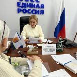 В Региональной приемной провела встречу представитель Ассоциации юристов России