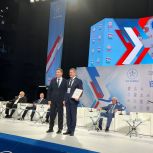 «Единая Россия» к 85-летию самбо провела в Москве  II Всероссийский форум