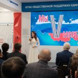 Благотворительный концерт в Тюмени помог пополнить фонд акции «100 миллионов для Победы»
