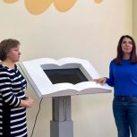 Диана Кузнецова посетила Минькинскую коррекционную школу-интернат