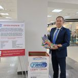 Денис Желиховский принял участие в благотворительной акции «Коробка храбрости»