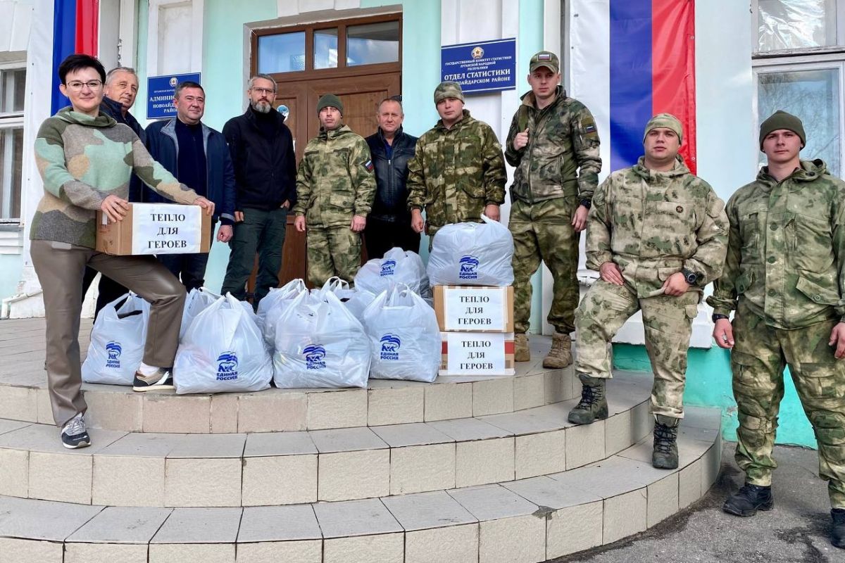 Ко Дню народного единства Тамбовская область передала теплые вещи  сотрудникам Росгвардии Новоайдарского района ЛНР