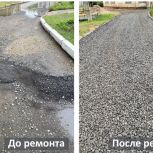 Сергей Копытин оказал помощь с ремонтом пешеходных дорожек в детском саду села Русское