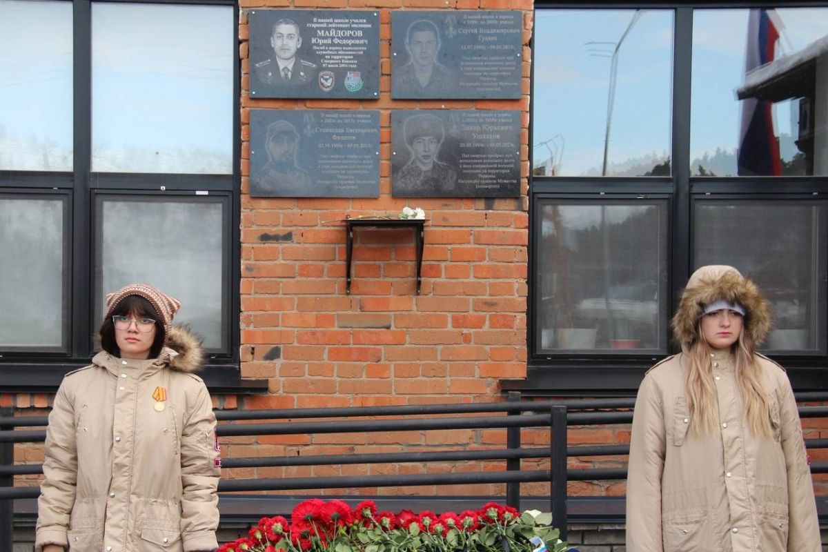 В Кызыл-Озёкской школе открыли мемориальные доски в память о погибших бойцах СВО