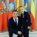 Андрей Турчак наградил медалью «За проявленное мужество» 9-летнего Игоря Белова из Псковской области