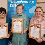 Депутат «Единой России» поздравил активисток благотворительной организации «Многодетная семья» с Днем матери