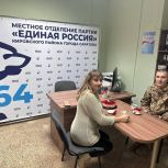 Активисты партии оказывают всестороннюю помощь участникам СВО