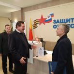 Депутат Госдумы обсудил вопросы оказания помощи участникам СВО и их семьям в регионе