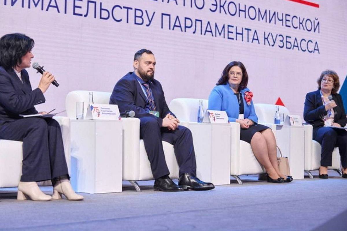 В Кузбассе прошел форум «Успешный семейный бизнес в экономике развития»
