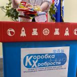 «Коробка храбрости». В Смоленской области запустили акцию для маленьких пациентов