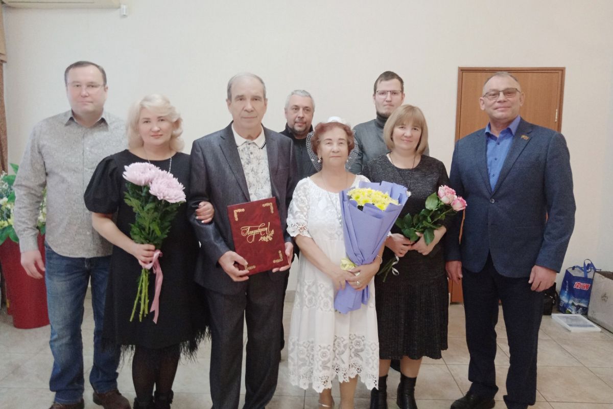 Семья из Ленинского района города Челябинска отметила золотой юбилей совместной жизни