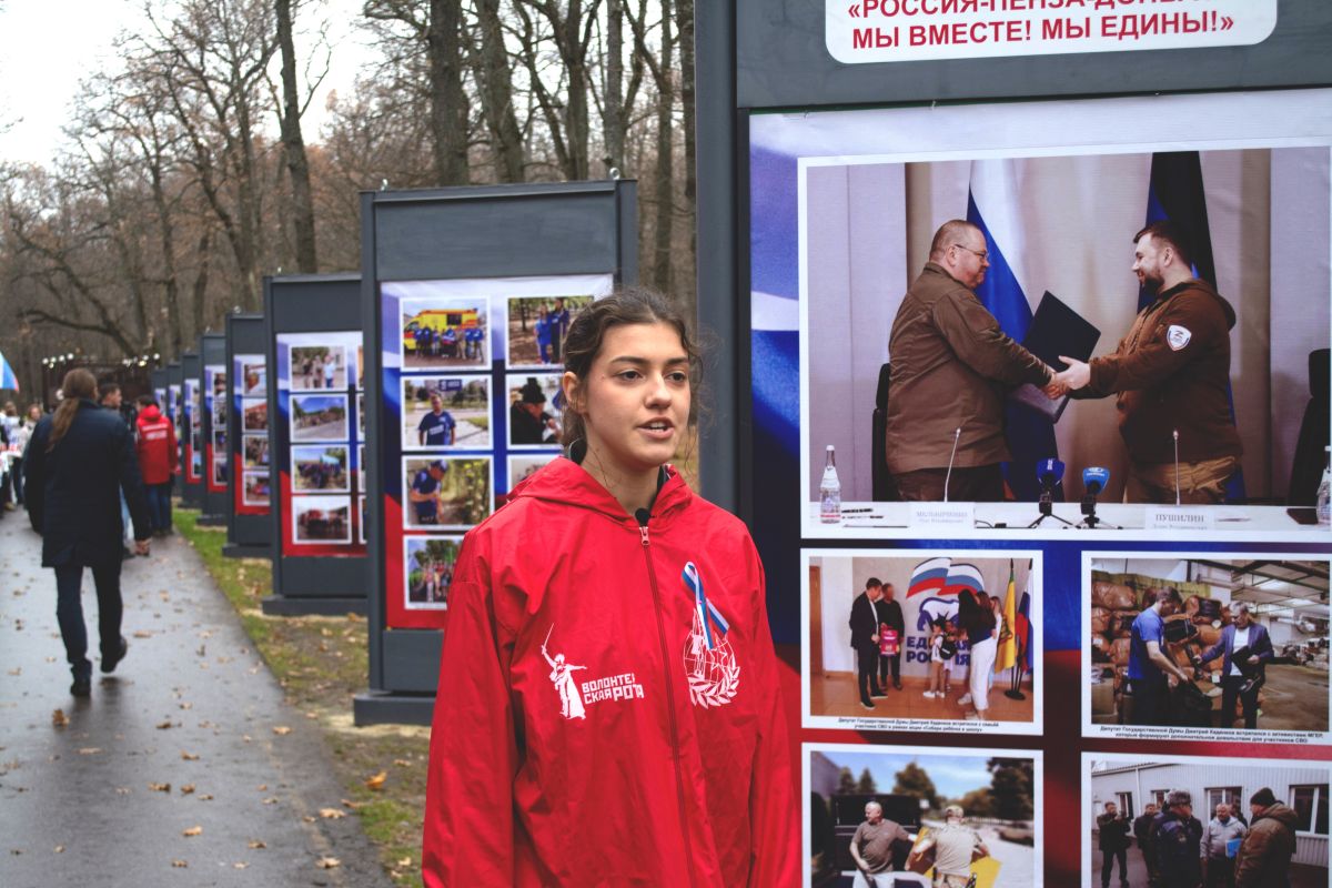 В Пензе открыли фотовыставку «Россия – Пенза- Донбасс. Мы вместе! Мы едины!»