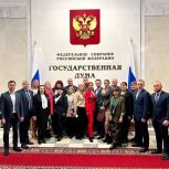 В Москве прошла стажировка для лидеров мобильного приложения «ВВЕРХ»