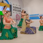 В штабах общественной поддержки «Единой России» проходят мероприятия, посвящённые культуре и традициям Индии