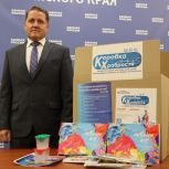 Депутаты Прикамья принимают участие в акции «Коробка храбрости»