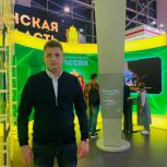 Илья Щербаков посетил Международную выставку-форум «Россия» на ВДНХ