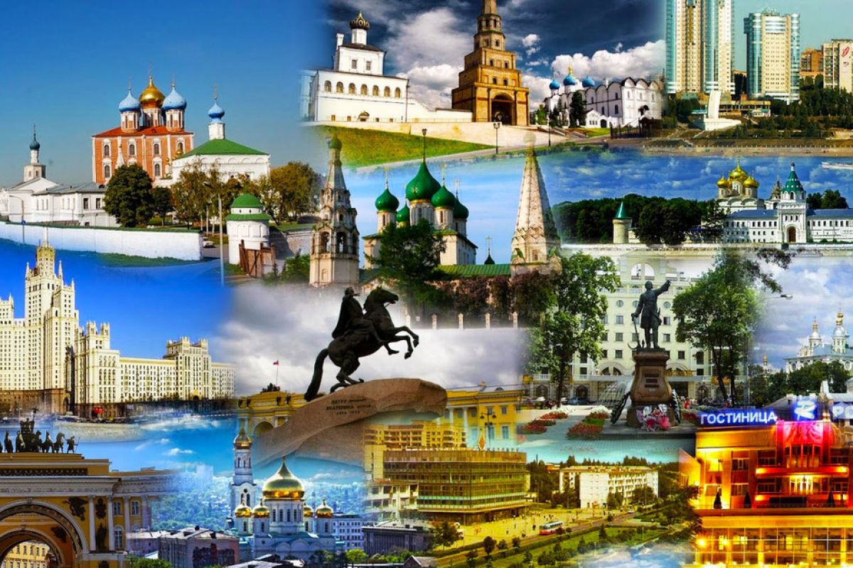 ПРОЕКТ «ГОРОДСКАЯ СРЕДА» ЗАПУСТИЛ КОНКУРС "КАК ХОРОШО ВЫ ЗНАЕТЕ ГОРОДА РОССИИ?"