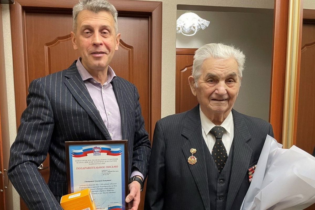 Нижегородского ветерана Великой Отечественной войны Григория Алексеевича Гребенюка поздравили со 100-летием
