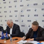 Конференция реготделения «Единой России» состоится в ноябре