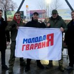«Молодая Гвардия Единой России» отправилась волонтерами в город Энергодар Запорожской области