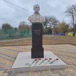 В Левокумском округе открыли памятник Алексею Реброву