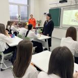 Ольга Чистякова рассказала школьникам о Конституции РФ