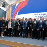 Тарас Ефимов: Приоритетом в работе депутатского корпуса остается контроль реализации народной программы партии «Единая Россия»