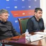 В интересах граждан…