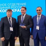 Награждены лидеры мобильных приложений «ВВЕРХ» и «Агитатор» Пермского края