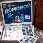 Александр Козлов провел обучающую игру «Домовой»  для школьников Подмосковья