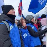 Члены и сторонники партии «Единая Россия» приняли участие в праздничном концерте, посвященном Дню народного единства