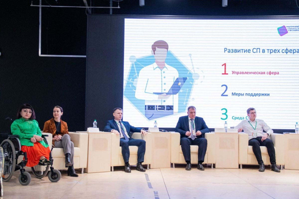 Нацпроект «Малое и среднее предпринимательство»: в Туле прошел Слет социальных предпринимателей ЦФО