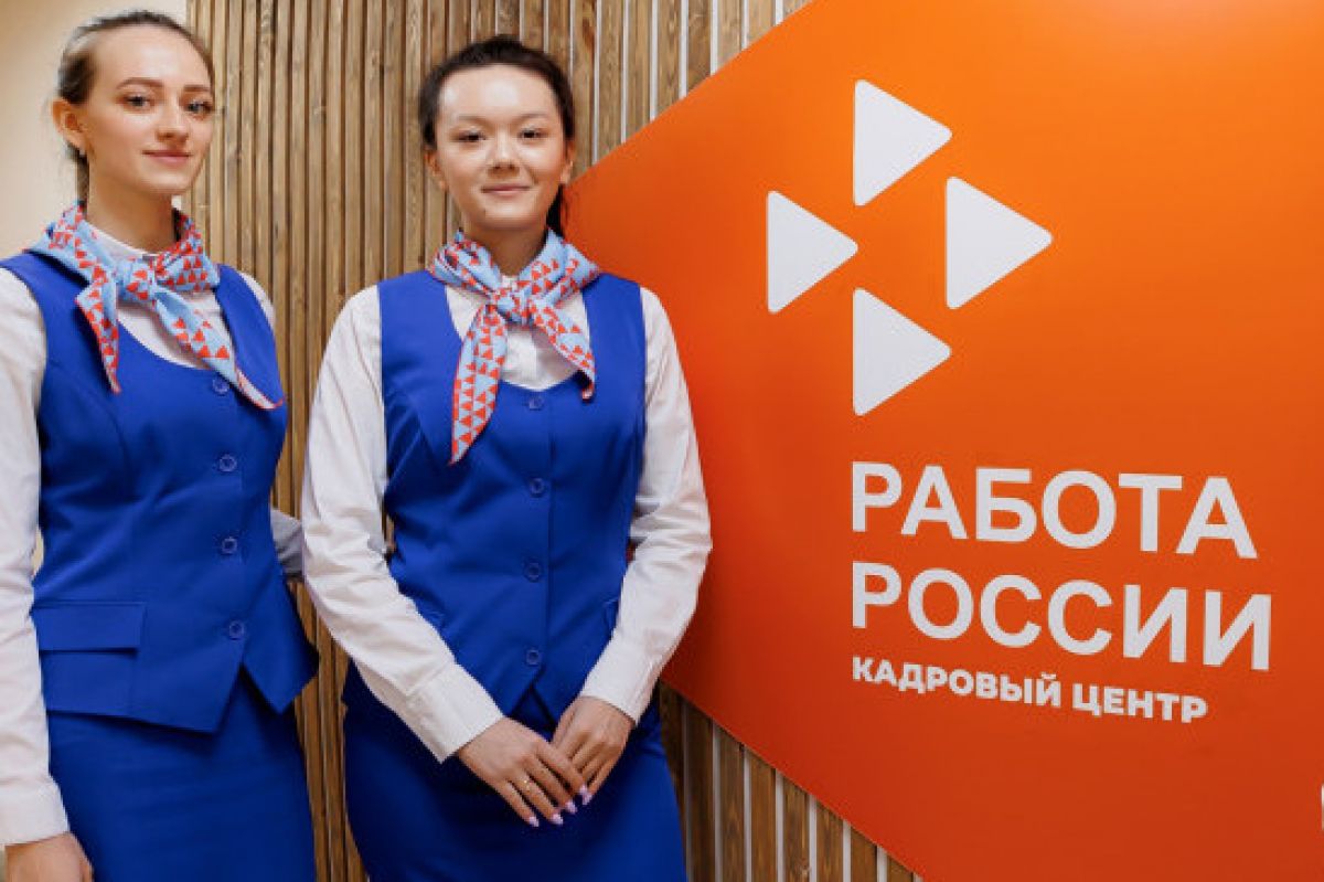 На Всероссийском конкурсе профессионального мастерства победили партнеры партпроекта «Моя карьера» — Центр занятости населения Санкт-Петербурга