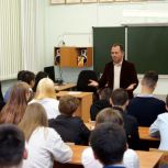 В школах Магаданской области пройдут уроки о Конституции