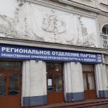 «Единая Россия» ко Дню рождения партии проведет декаду приемов граждан