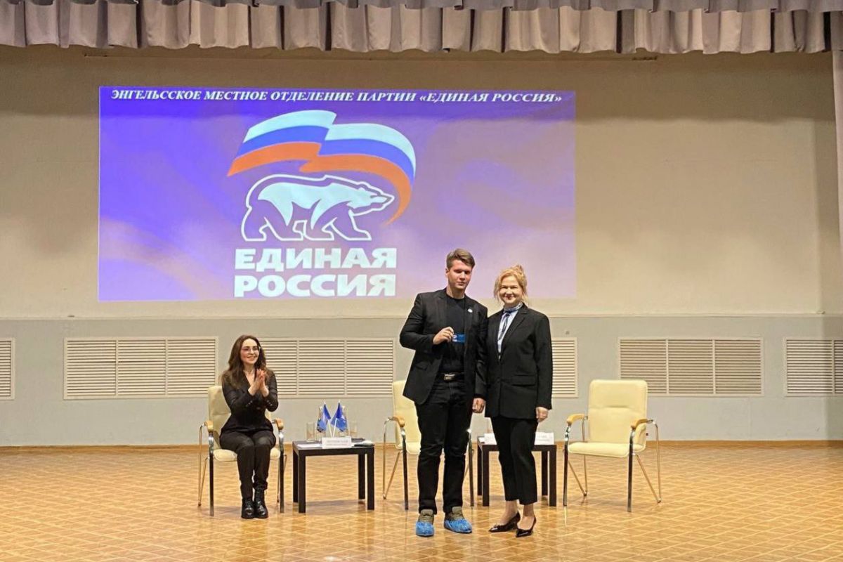 Юлия Литневская и Дмитрий Полулях наградили активистов энгельсского отделения партии «Единая Россия»