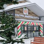 В Высокогорском районе открылся обновленный Дом культуры