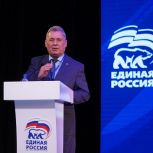 Александр Романенко рассказал о достижениях «Единой России» в 2023 году