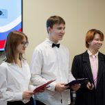 В Кемерове прошла викторина, посвященная 30-летию Конституции