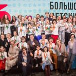 В Москве определили победителей VI Международного большого детского фестиваля