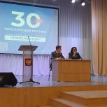 Курские единороссы принимают участие в акции, посвящённой 30-летию Конституции РФ