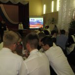«Единая Россия» в регионе проводит для школьников и студентов акцию «Разговор о важном»