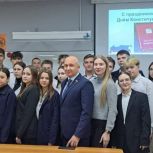 Юрий Зиновьев провел урок парламентаризма для старшеклассников школы №47 своего округа