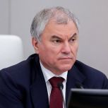 В декабре Госдума рассмотрит во втором чтении инициированный «Единой Россией» законопроект об отмене банковских комиссий за платежи ЖКХ