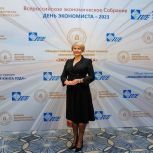 Екатерина Харченко приняла участие восьмом Всероссийском экономическом Собрании «Экономика нового времени в трёх измерениях»