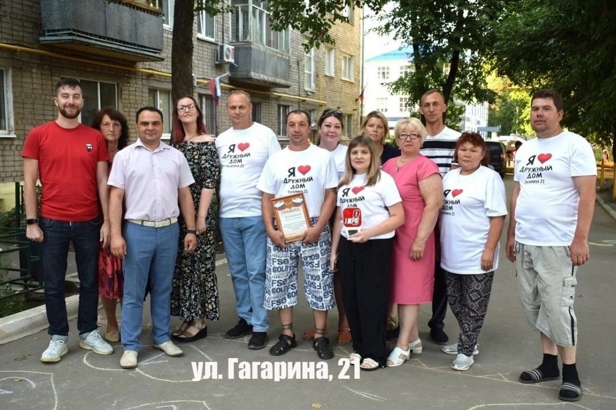 Продолжается Народное голосование в рамках Всероссийского конкурса «Лучший дом. Лучший двор».