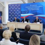 «Единая Россия» Ставрополья определилась с делегатами на партийный съезд, провела ротацию и обозначила приоритетные задачи