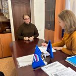 В местном отделении партии "Единая Россия" прошел прием граждан