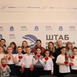 В штабе общественной поддержки в Крыму прошли мастер-классы ко Дню матери