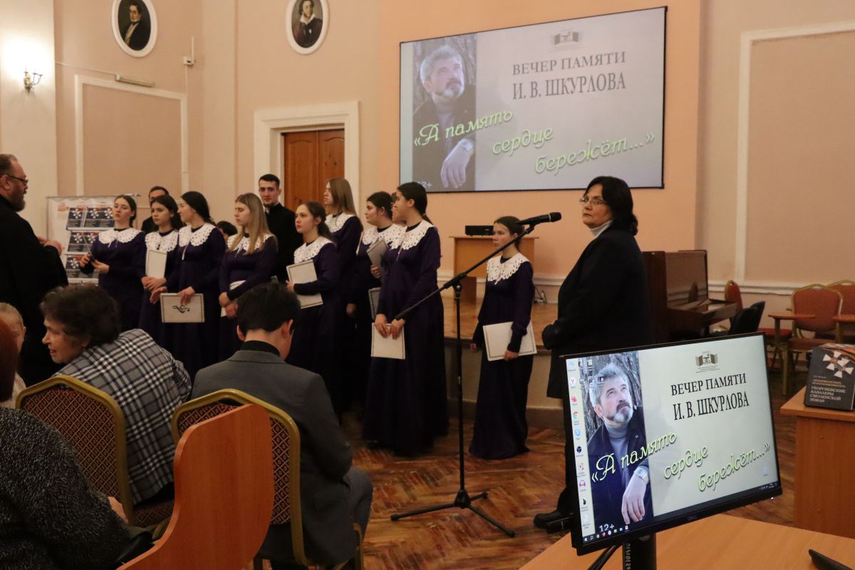 В память о краеведе-капитане Шкурлове. В Смоленске при поддержке «Единой России» презентовали книгу о георгиевских кавалерах Смоленщины